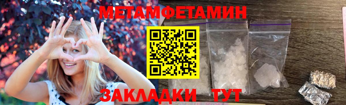 Amphetamine 97% Великий Новгород