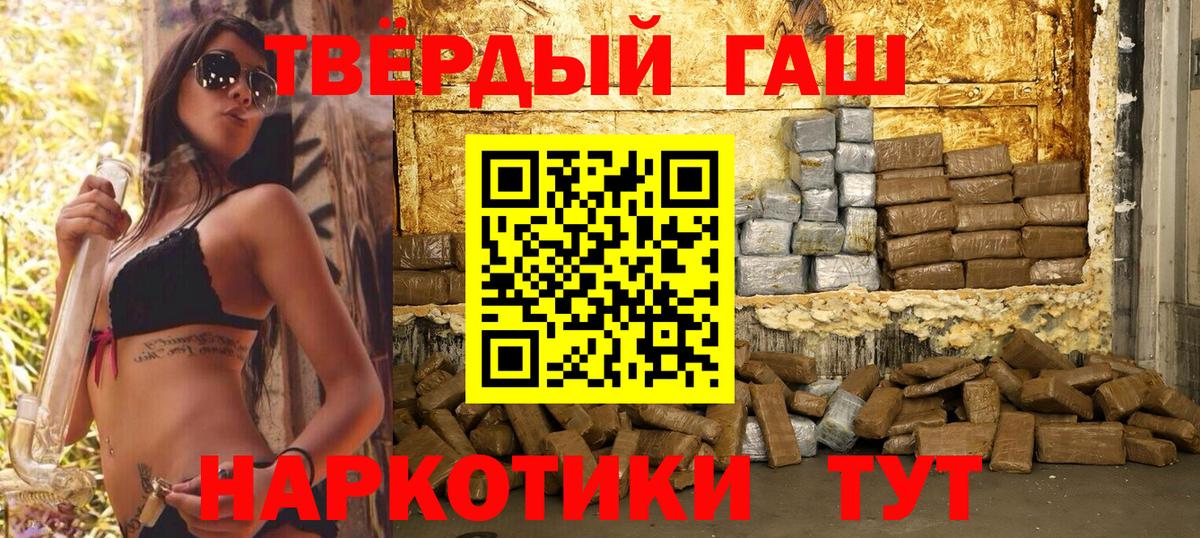 Великий Новгород  ГАШ  Гашиш Изолятор  Вход с VPN  цены наркотик  ГАШ убойный 