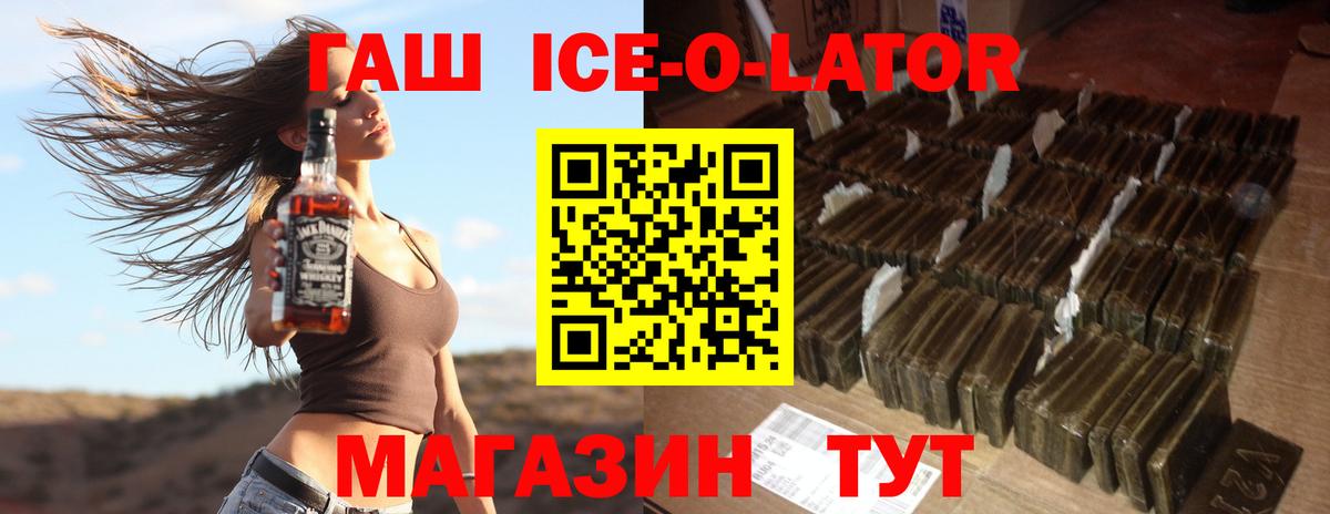 Гашиш Premium Великий Новгород