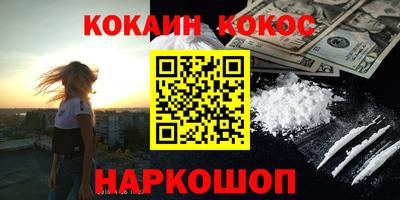 соль курить ск Туймазы