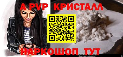 соль курить ск Туймазы