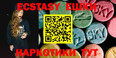 соль курить ск Туймазы