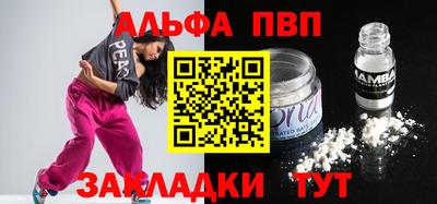 соль курить ск Туймазы