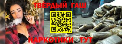 твердый Тулун