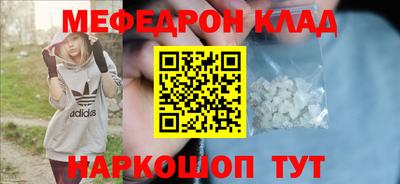 соль курить ск Туймазы