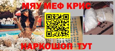 соль курить ск Туймазы
