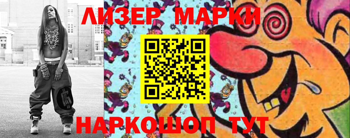 LSD-25 экстази ecstasy  hydra ТОР  Лсд 25 экстази ecstasy  Великий Новгород  Вход с VPN 