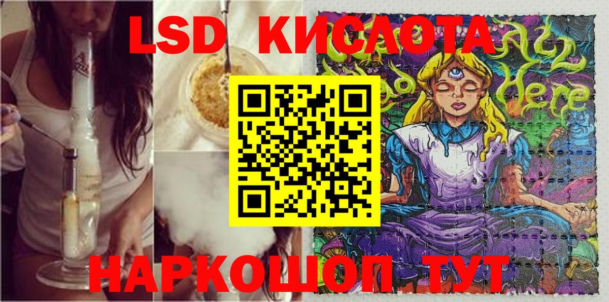 Марки NBOMe 1500мкг Великий Новгород