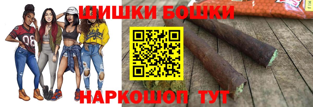 Канабис тримм Великий Новгород